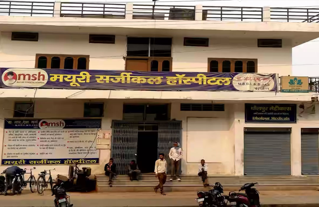 mayuri-hospital-mona-power